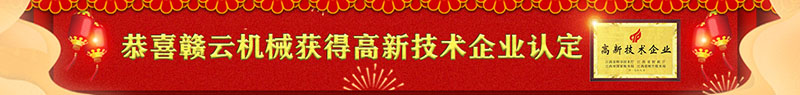 �M��ʳƷ�C(j��)е���޹�˾�@�ø��¼��g(sh��)��I(y��)�{�Q